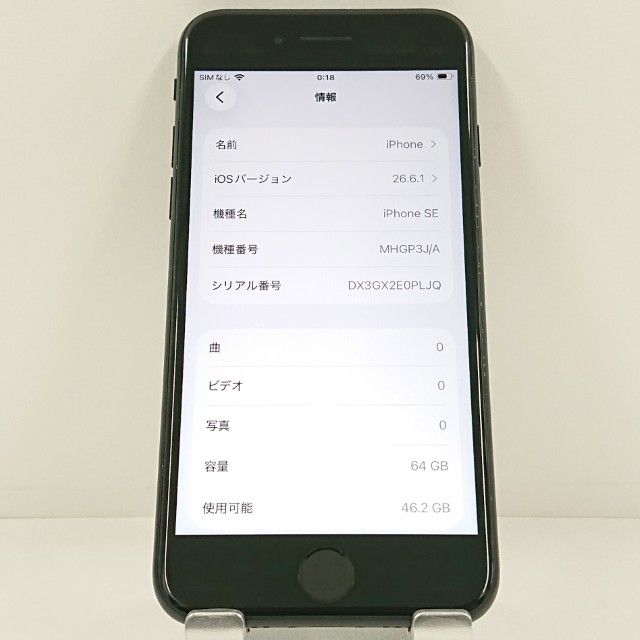 iPhoneSE ��2���� 64GB �ɥ��� �֥�å� c22944