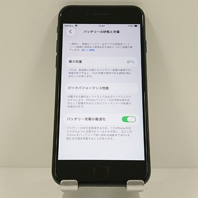 iPhoneSE ��3���� 64GB au �ߥåɥʥ��� c18200