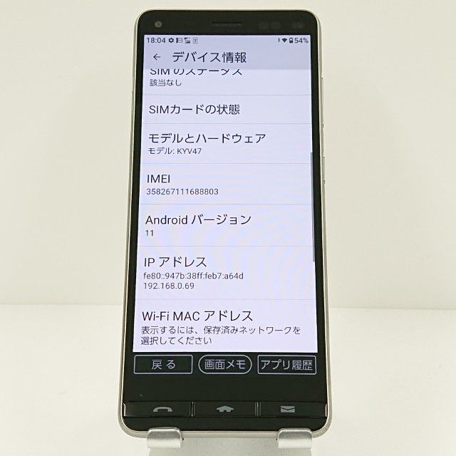 BASIO4 KYV47 au �����ѥ󥴡���� c17660