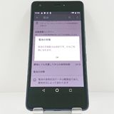 Qua phone QZ KYV44 au ����ǥ��� c22936