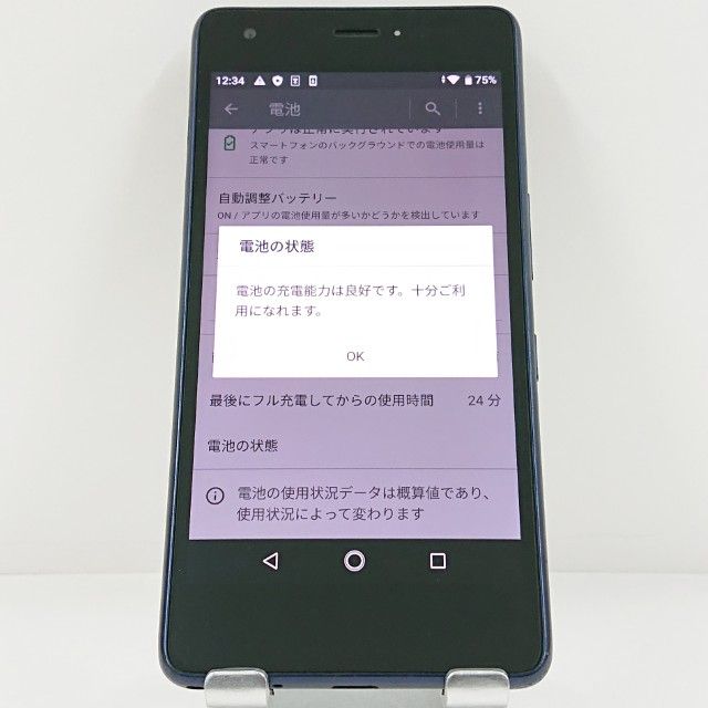 Qua phone QZ KYV44 au ����ǥ��� c22936