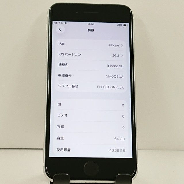 iPhoneSE ��2���� 64GB �ɥ��� �ۥ磻�� c22924
