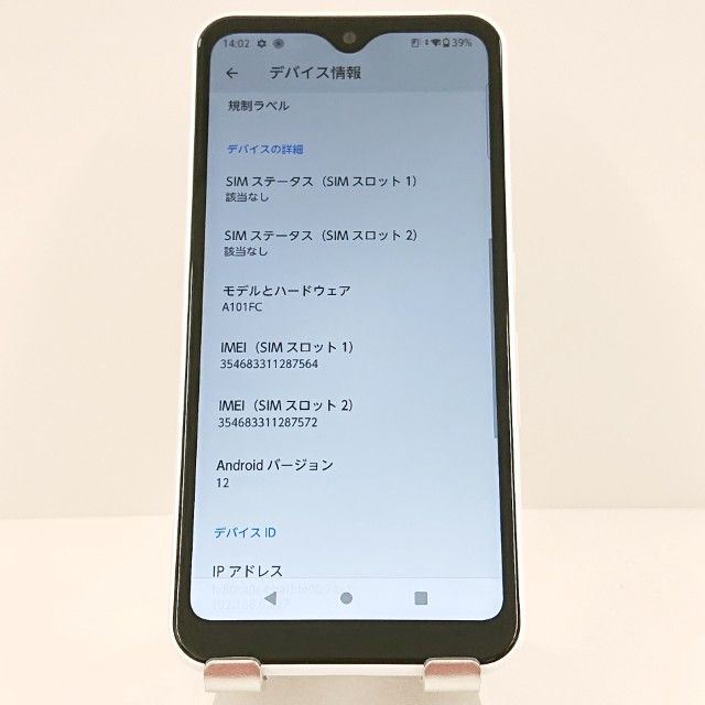 arrows We A101FC SoftBank �ۥ磻�� c16611