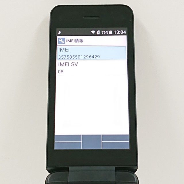 DIGNO �������� �١����å� KY-41B �ɥ��� �֥�å� c20574