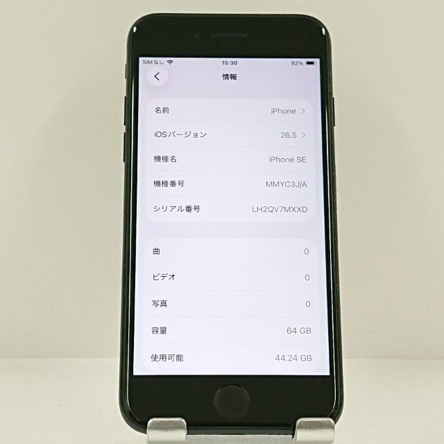 iPhoneSE ��3���� 64GB au �ߥåɥʥ��� c22840