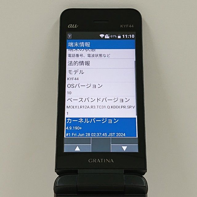 GRATINA KYF44 au �֥�å� c18382