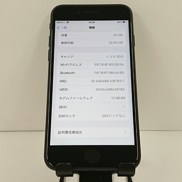 iPhone7 32GB au �֥�å� c21103