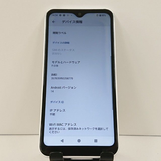 arrows We F-51B �ɥ��� �ۥ磻�� c17146