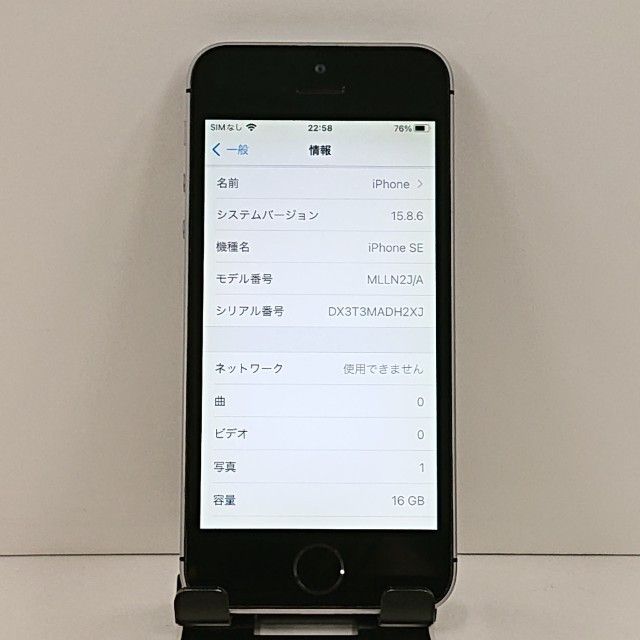 iPhoneSE 16GB SIM�ե꡼ ���ڡ������쥤 c21124