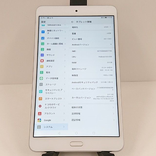 dtab Compact d-02K �ɥ��� ����С� c18775