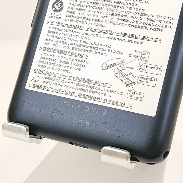 arrows Be4 Plus F-41B �ɥ��� �֥�å� c19989