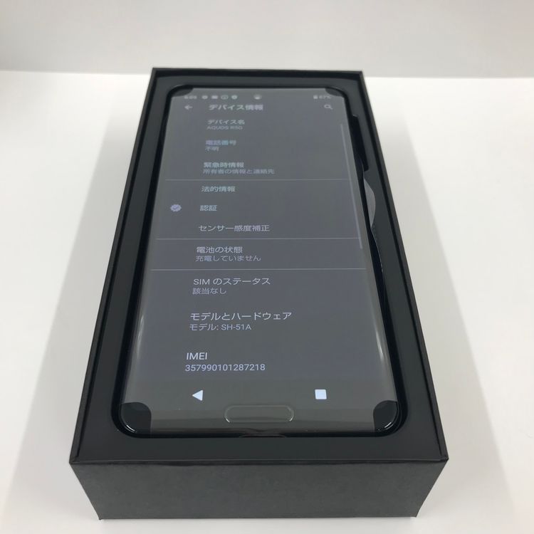 AQUOS R5G SH-51A docomo ֥å쥤 SIMե꡼ n05690