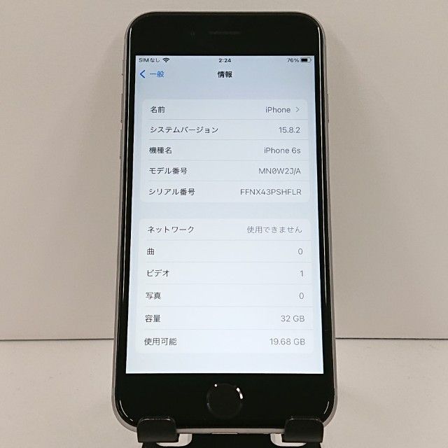 ���������ʡ�iPhone6s 32GB SIM�ե꡼ ���ڡ������쥤 c19335