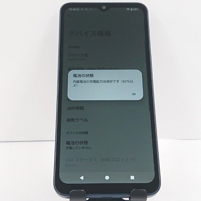 AQUOS wish4 SH-52E �ɥ��� �֥�å� c20354