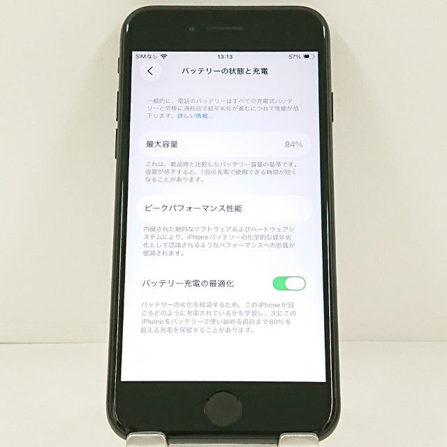 iPhoneSE ��2���� 64GB �ɥ��� �֥�å� c21574