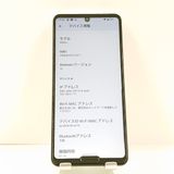 AQUOS R5G 908SH SoftBank ��������ۥ磻�� c22061