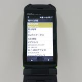 G'zOne TYPE-XX KYY31 au �ꥭ�åɥ��꡼�� c22008