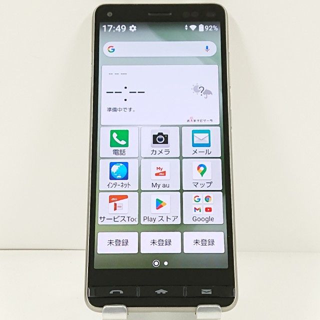 BASIO4 KYV47 au �����ѥ󥴡���� c21085
