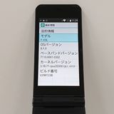 arrows �������� F-03L �ɥ��� �֥�å� c17601