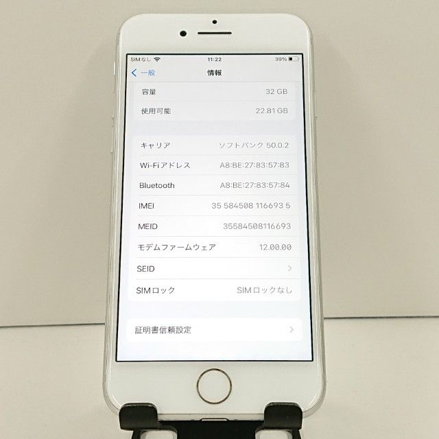 iPhone7 32GB �ɥ��� ����С� c18408