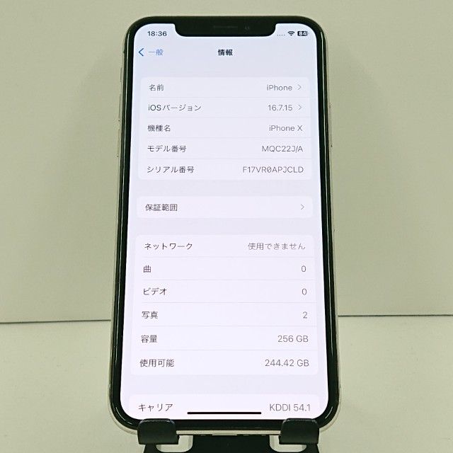 iPhoneX 256GB �ɥ��� ����С� c19240