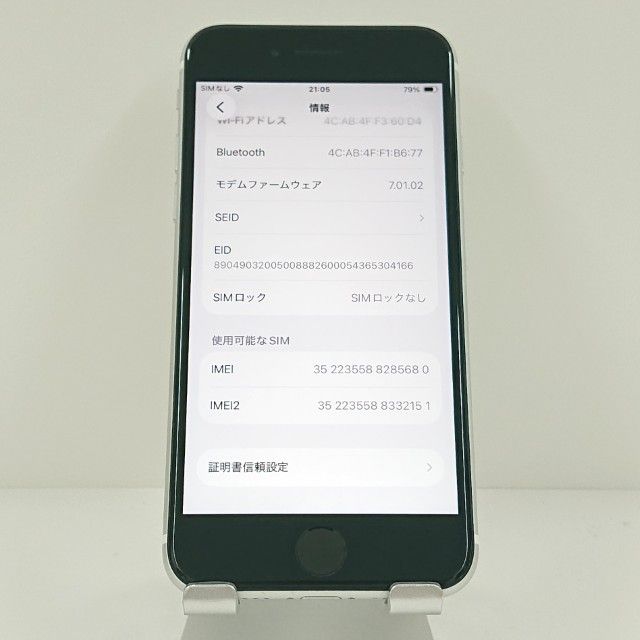 iPhoneSE ��2���� 64GB au �ۥ磻�� c19172