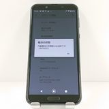 AQUOS sense2 SH-01L �ɥ��� �˥奢�󥹥֥�å� c20147
