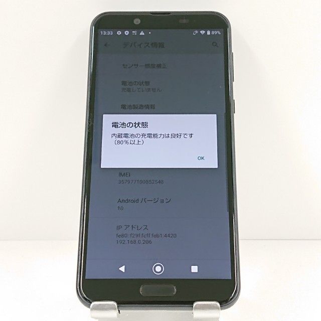 AQUOS sense2 SH-01L �ɥ��� �˥奢�󥹥֥�å� c20147