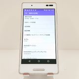 Qua phone QX KYV42 au �ۥ磻�� c17515