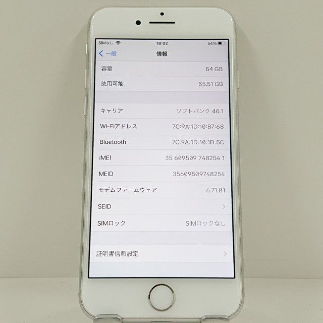 iPhone8 64GB �ɥ��� ����С� c23194