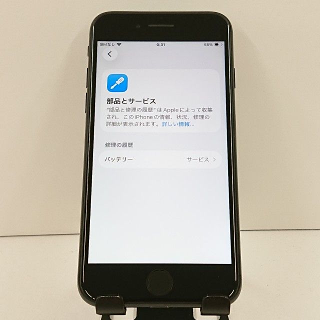 iPhoneSE ��2���� 64GB au �֥�å� c20062