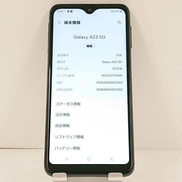 Galaxy A23 5G SCG18 au �֥�å� c21845