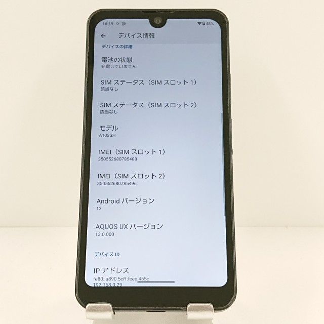 AQUOS wish A103SH SoftBank ���㥳���� c19972