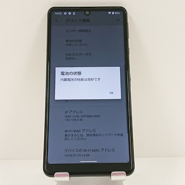 AQUOS sense4 basic A003SH Y!mobile �֥�å� c17997