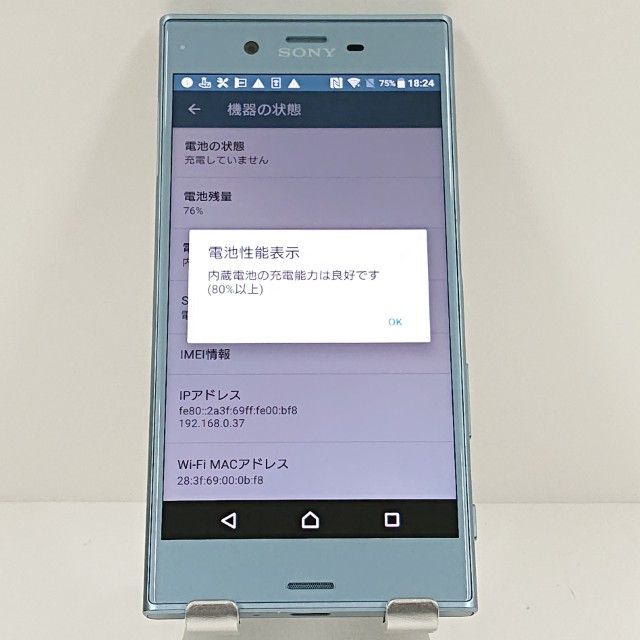 Xperia XZs SOV35 au �������֥롼 c17567