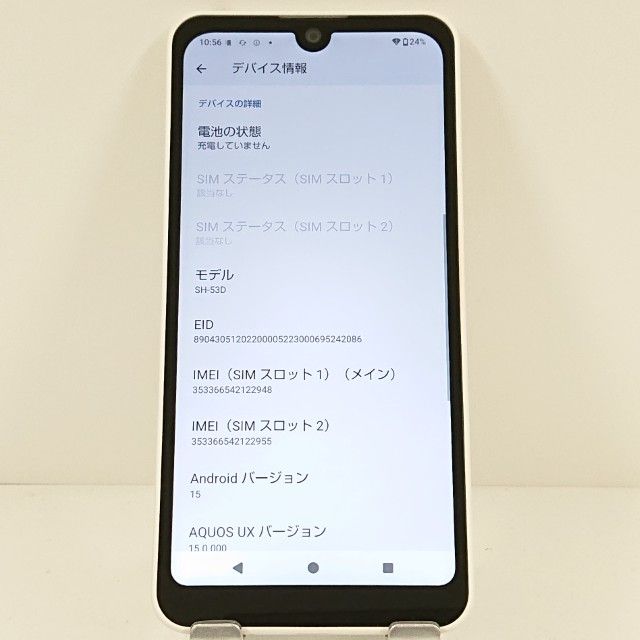 AQUOS wish3 SH-53D �ɥ��� �ۥ磻�� c20396