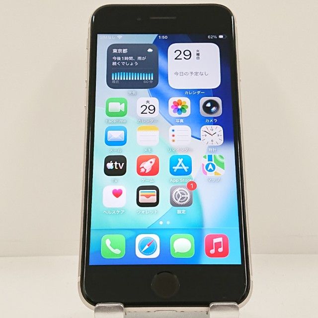 iPhoneSE ��3���� 64GB au �������饤�� c22900