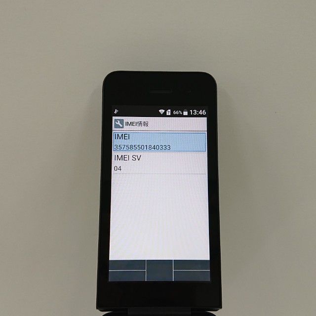 DIGNO �������� �١����å� KY-41B �ɥ��� �֥�å� c21307