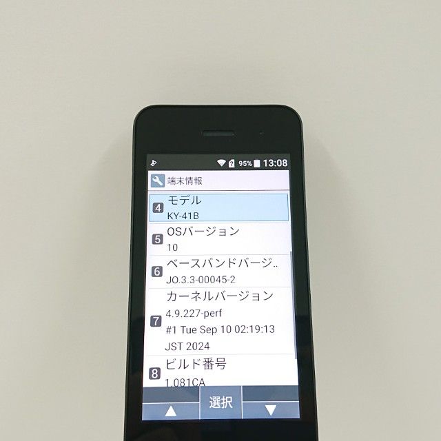 DIGNO �������� �١����å� KY-41B �ɥ��� �֥�å� c21323