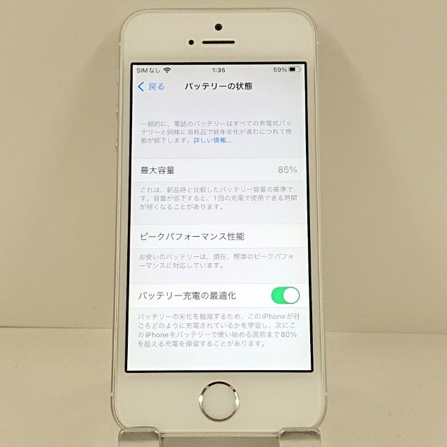 iPhoneSE 16GB SIM�ե꡼ ����С� c21161