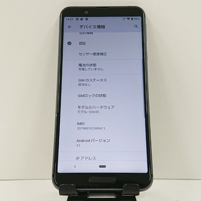 AQUOS sense3 SHV45 au �֥�å� c17151