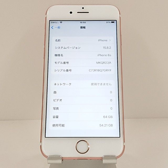 iPhone6s 64GB SoftBank ������������� c18822