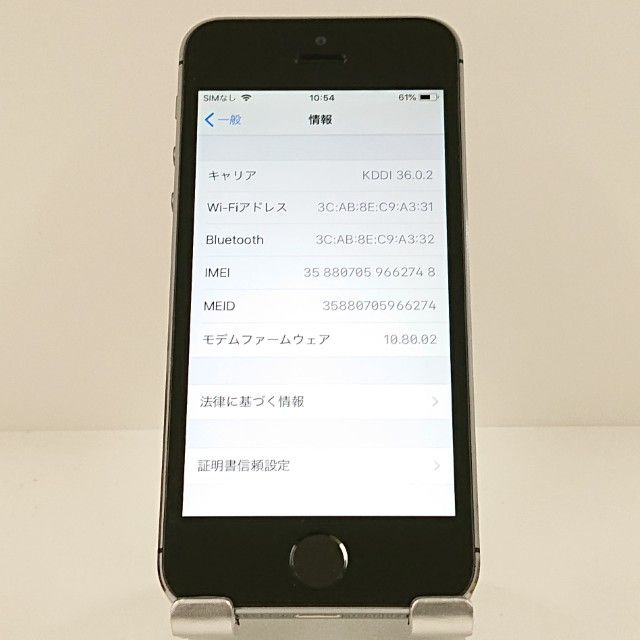 iPhone5s 16GB au ���ڡ������쥤 c19915