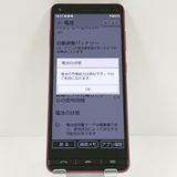 BASIO4 KYV47 au �磻���å� c17565