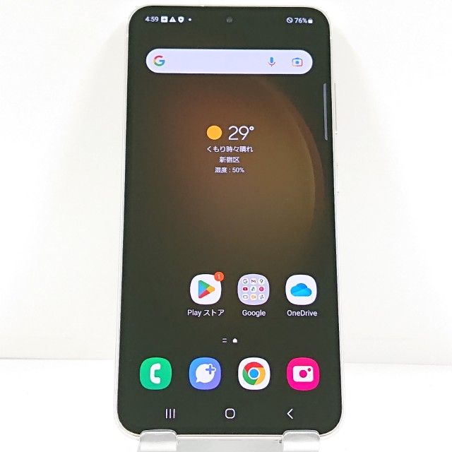 Galaxy S23 商品一覧｜ムスビー【中古スマホ・中古タブレット専門の