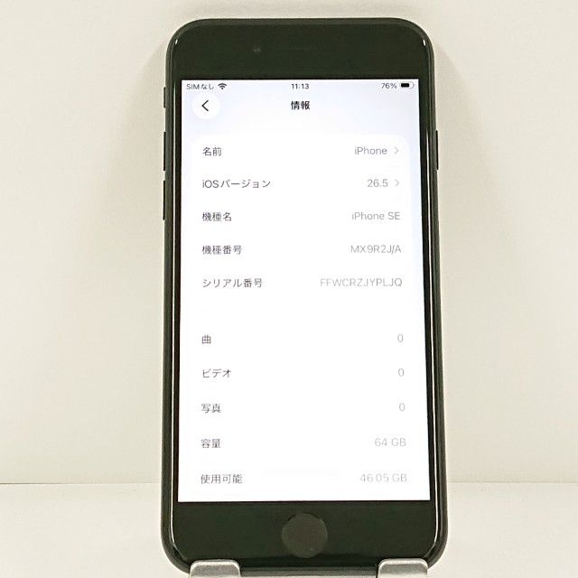 iPhoneSE ��2���� 64GB au �֥�å� c21074