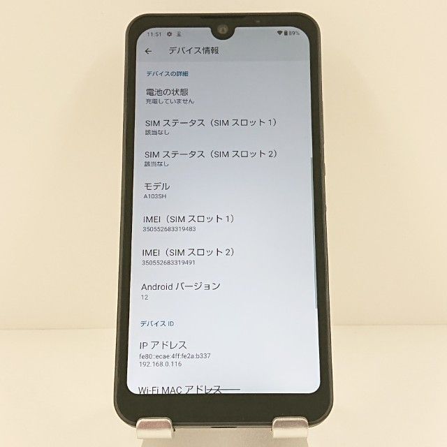 AQUOS wish A103SH SoftBank ���㥳���� c18848