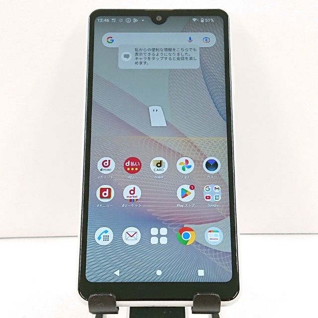 Xperia Ace II SO-41B �ɥ��� �ۥ磻�� c20039