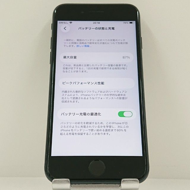 iPhoneSE ��3���� 64GB SoftBank �ߥåɥʥ��� c22935