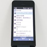 DIGNO �������� �١����å� KY-41B �ɥ��� �֥�å� c20473